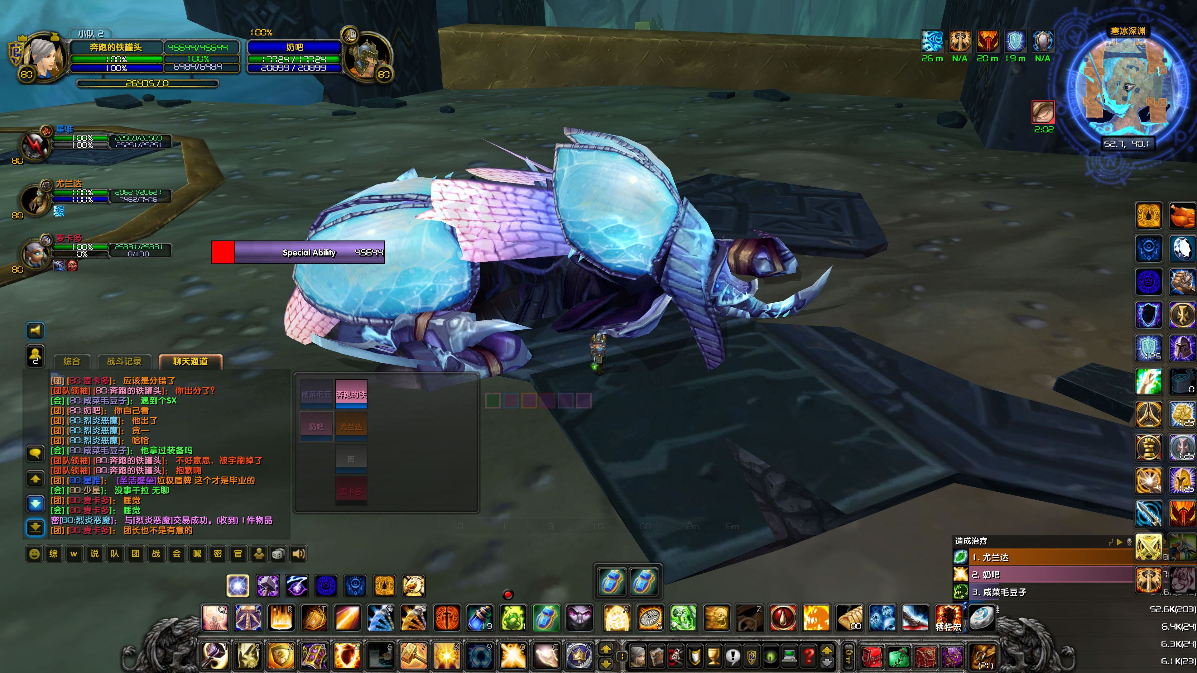WoWScrnShot_092123_232041.jpg