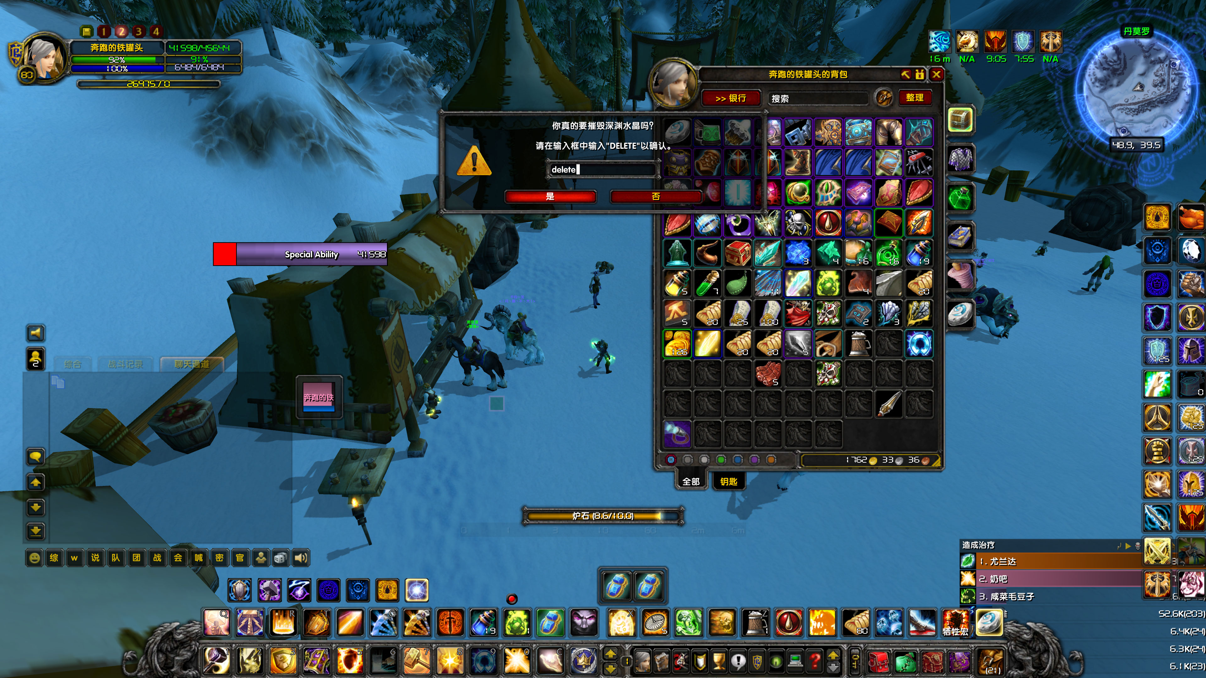 WoWScrnShot_092123_233114.jpg