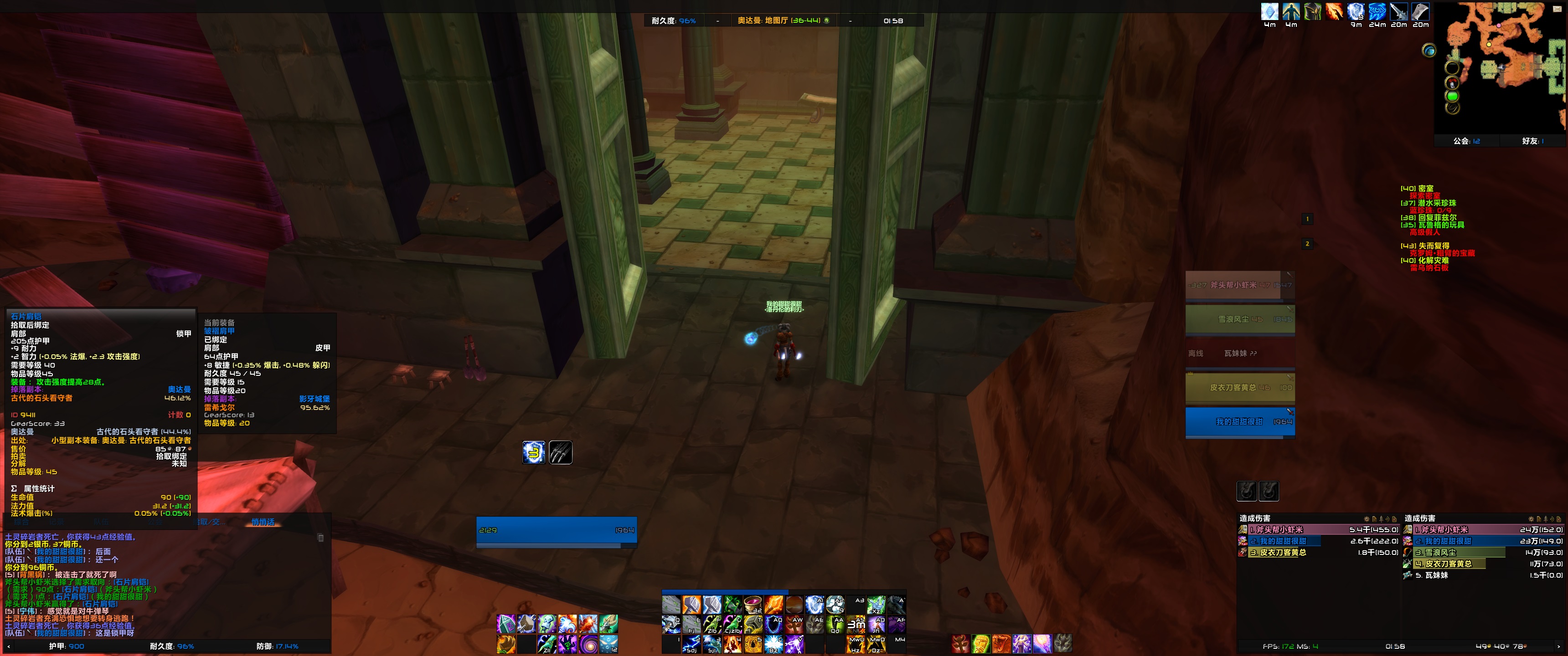 WoWScrnShot_092223_015842.jpg