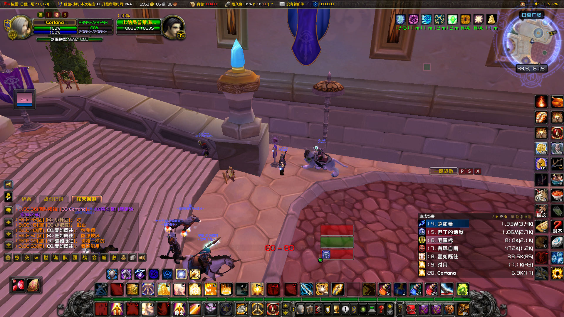 WoWScrnShot_092223_132226.jpg