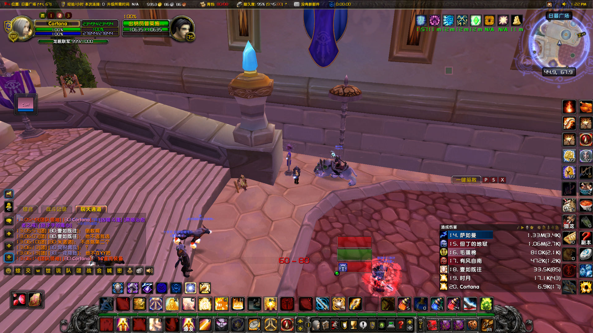 WoWScrnShot_092223_132215.jpg
