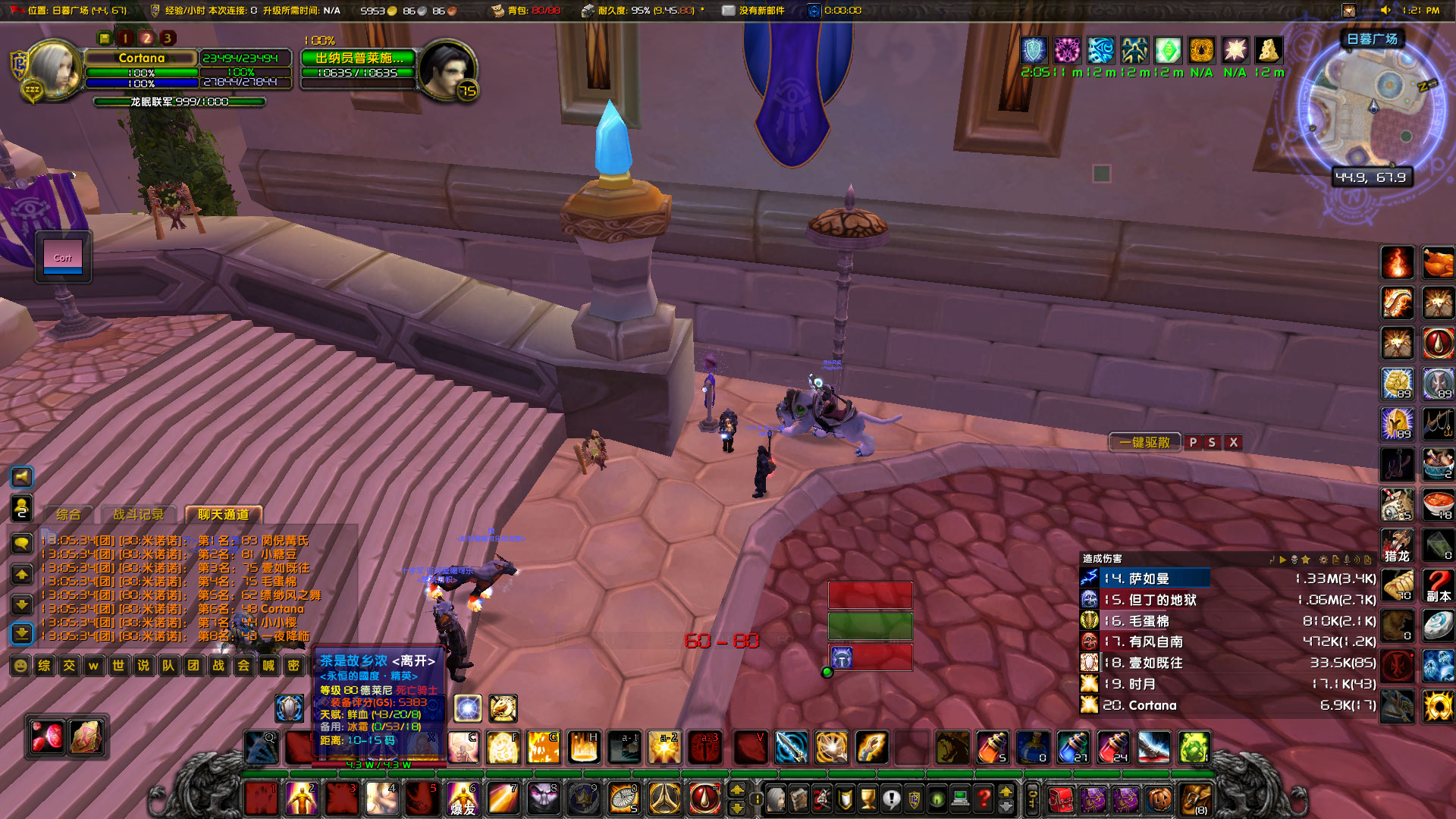 WoWScrnShot_092223_132207.jpg
