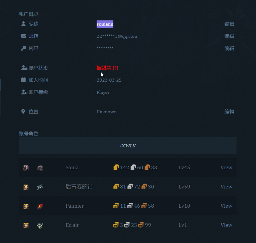 账号图片.png