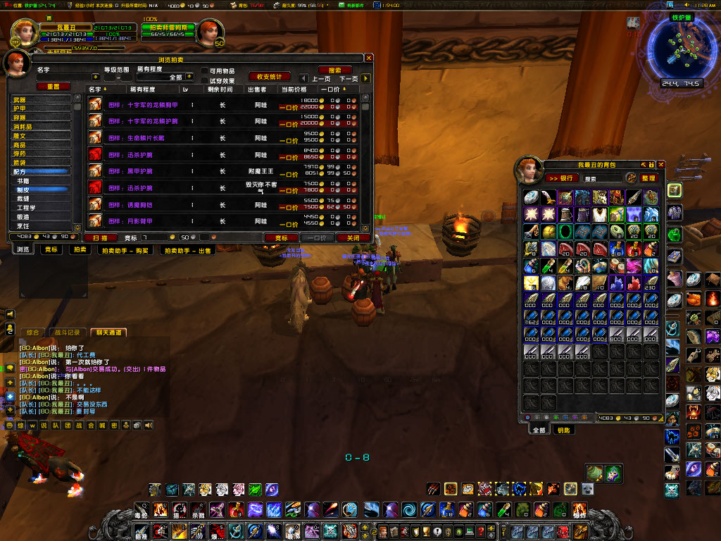 WoWScrnShot_092323_112903.jpg