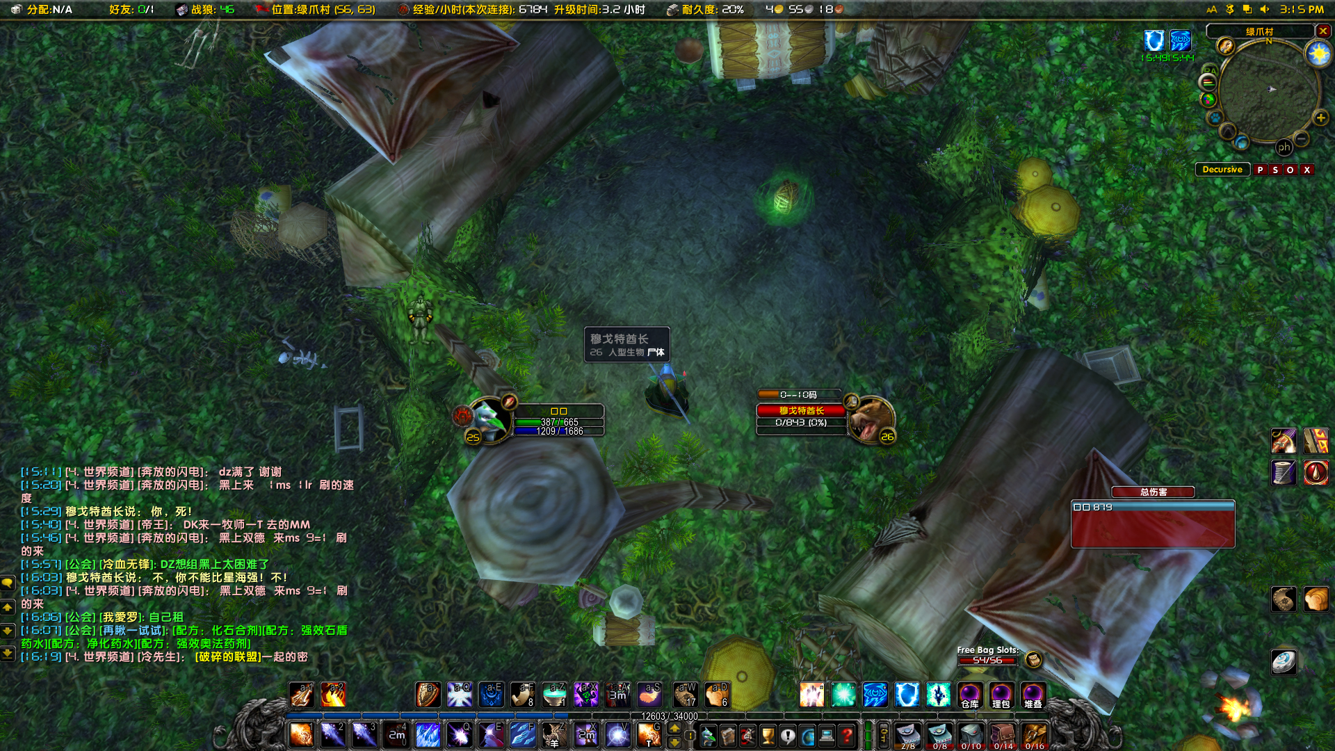 WoWScrnShot_011918_151623.jpg