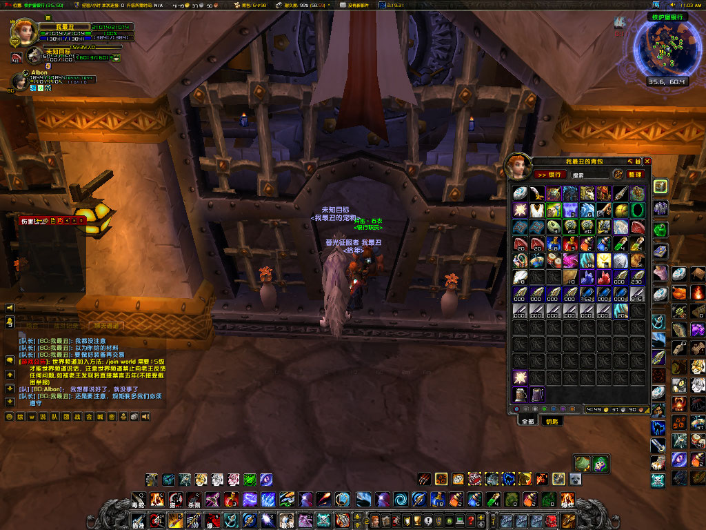 WoWScrnShot_092323_110333.jpg