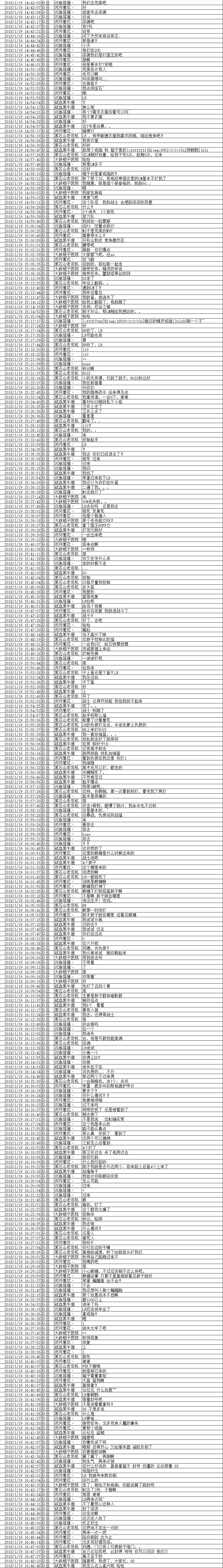 QQ图片20180119171559.png