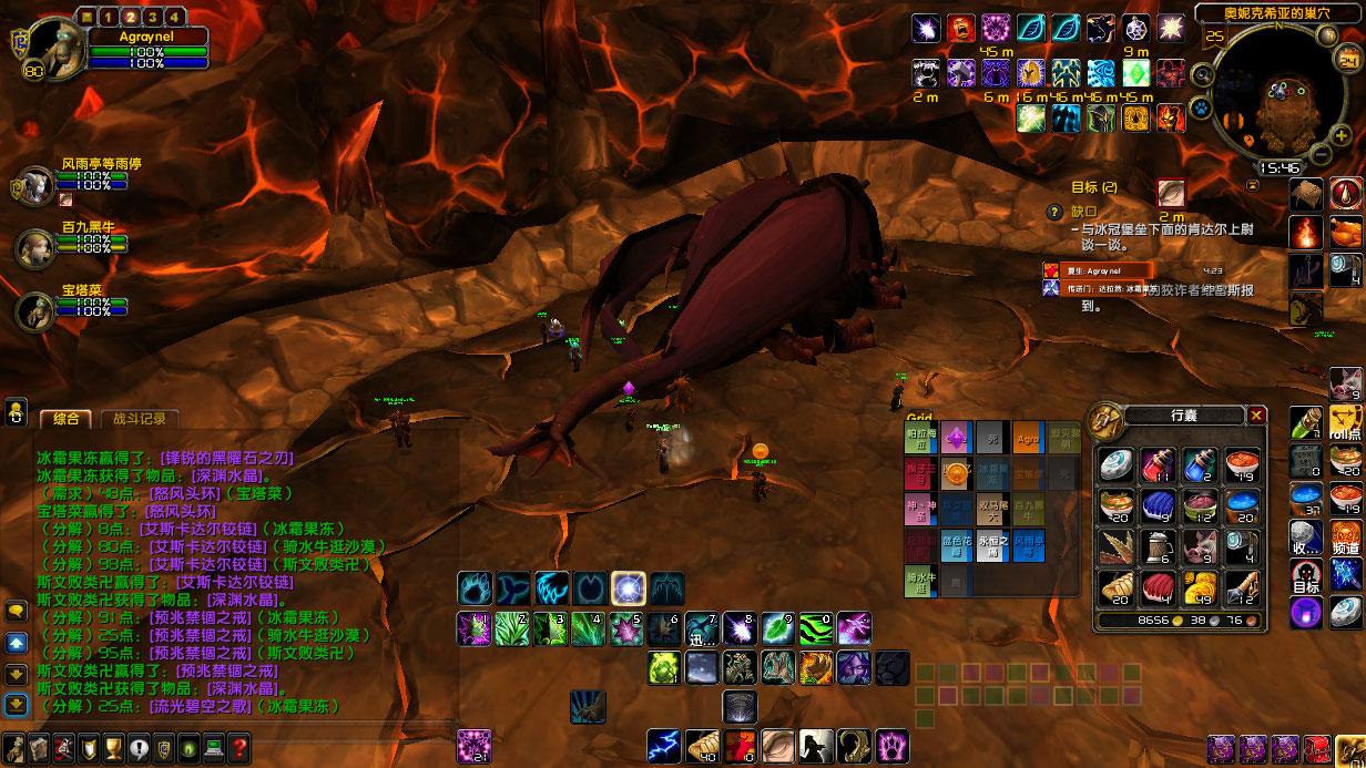 WoWScrnShot_092423_154624.jpg
