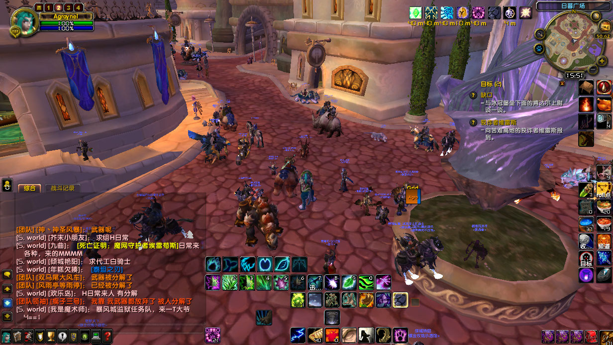WoWScrnShot_092423_155136.jpg