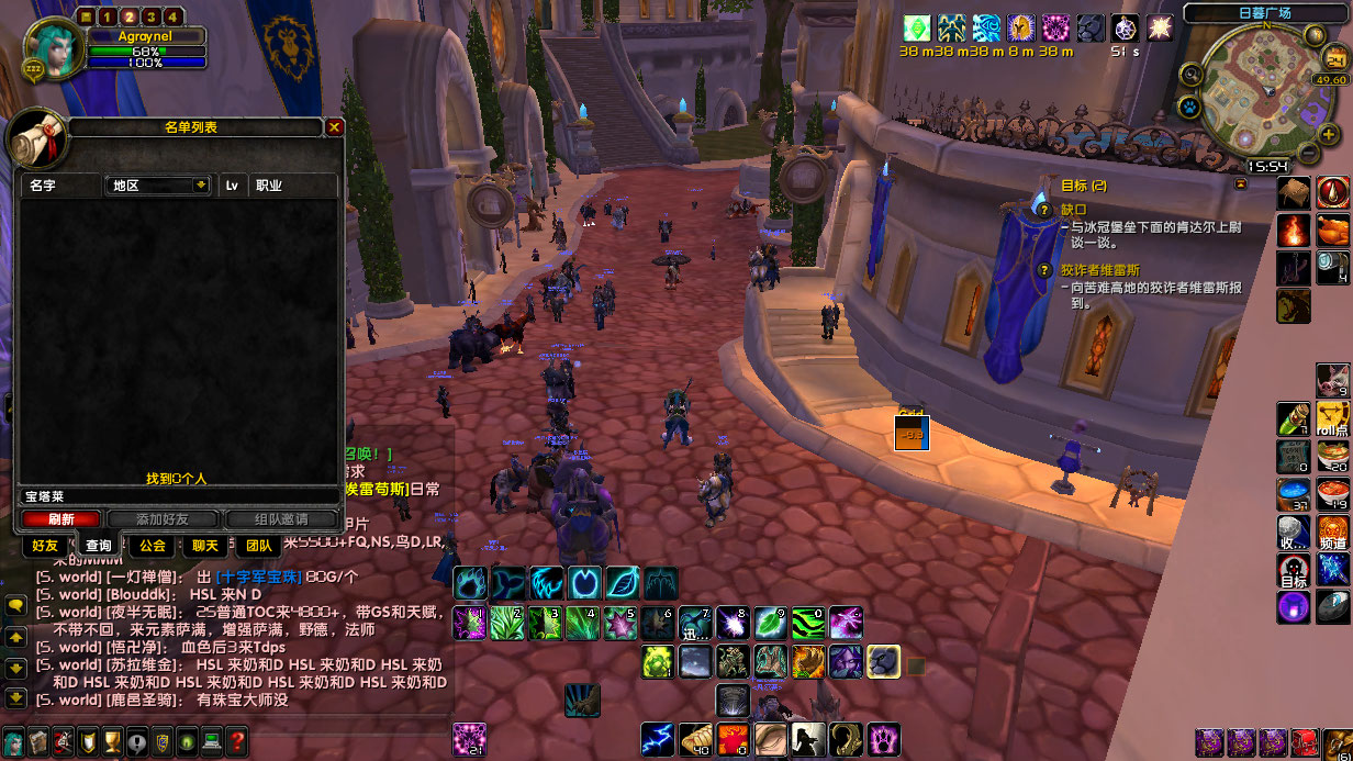 WoWScrnShot_092423_155400.jpg