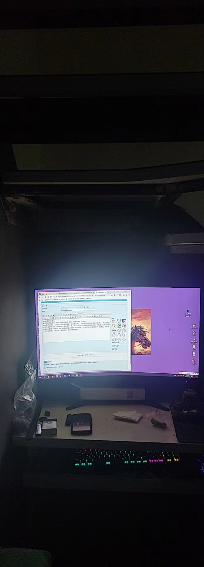 我的电脑