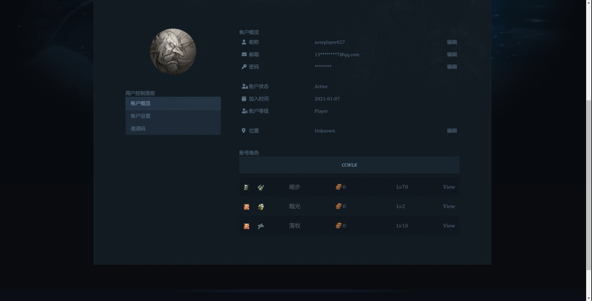 screenshot-nimbusweb.me-2023.09.25-14_35_41.png