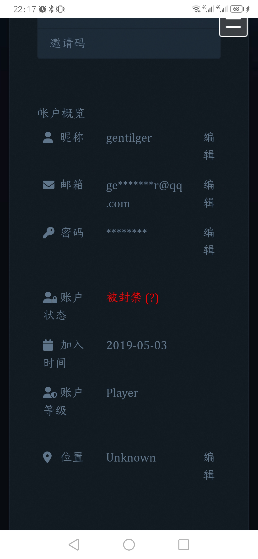 Screenshot_20230925_221735_com.UCMobile.jpg