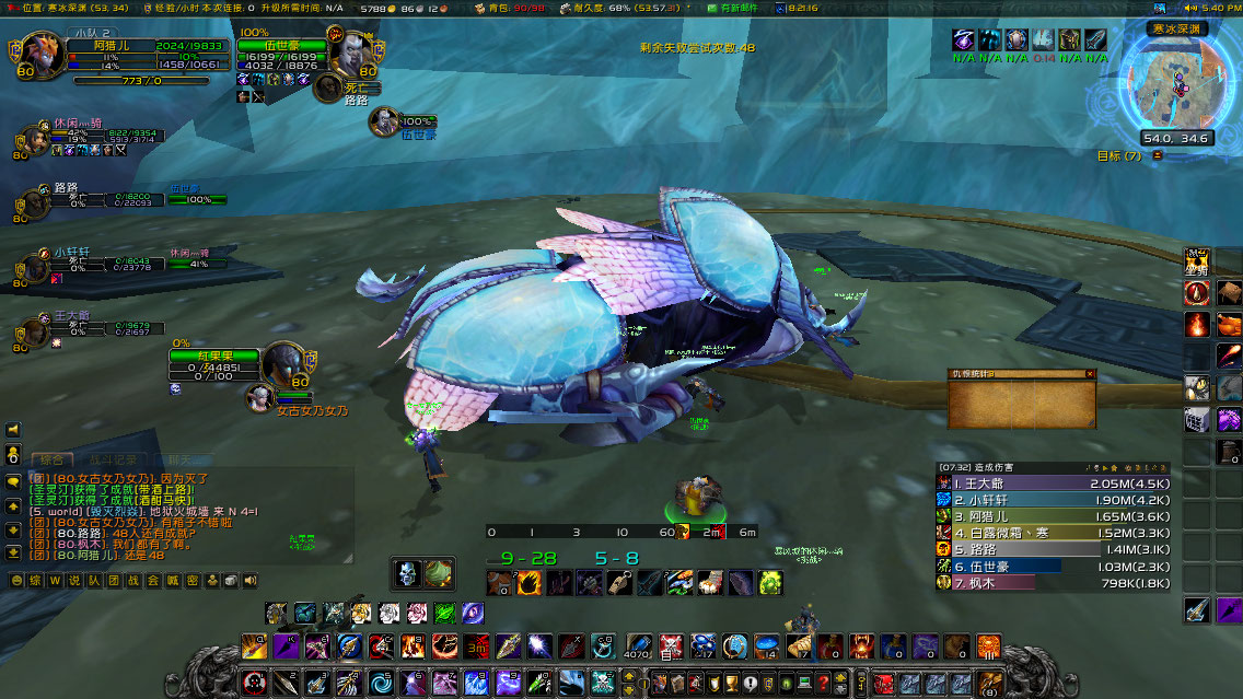 WoWScrnShot_092623_174119.jpg