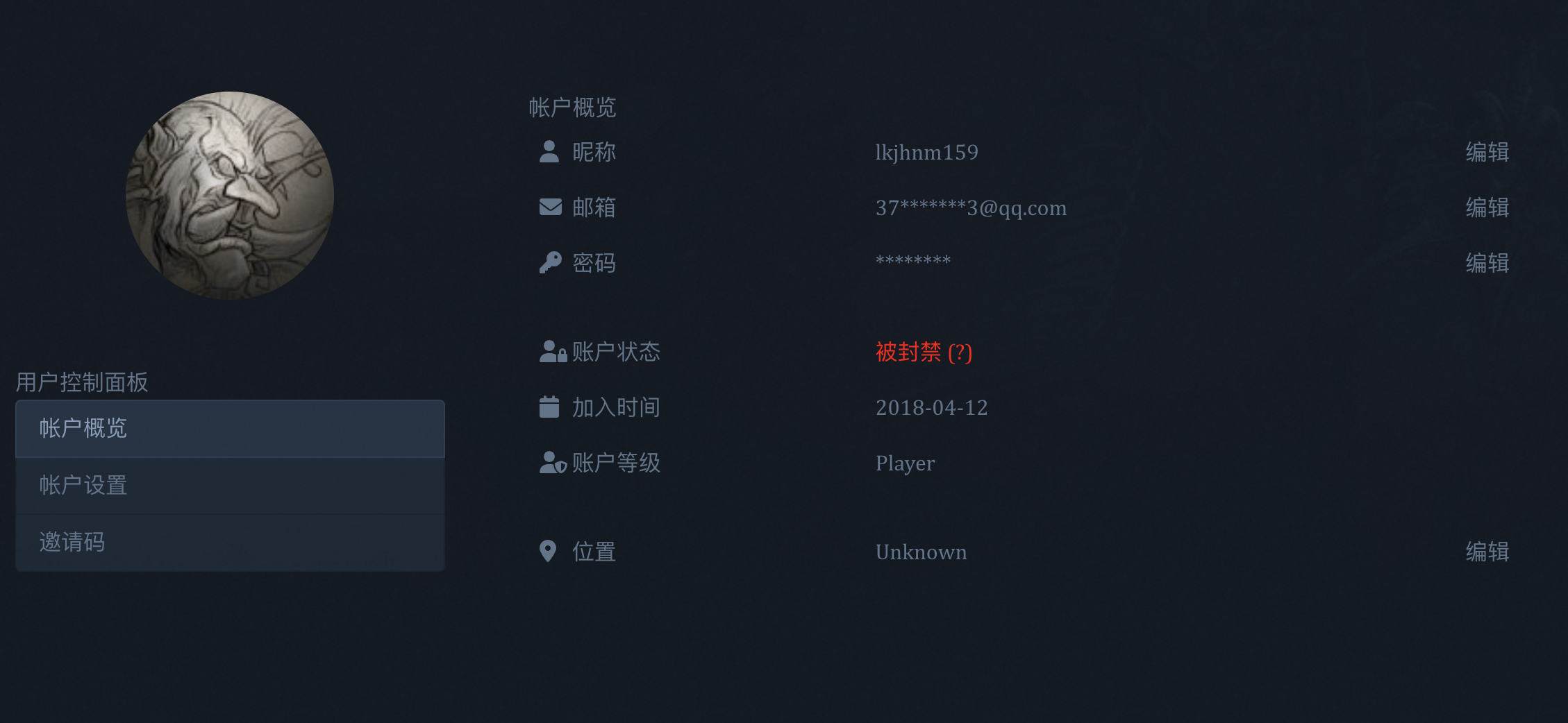 WX20230927-140102@2x.png