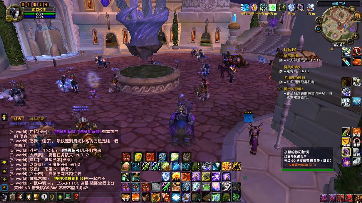 WoWScrnShot_092923_202810.jpg
