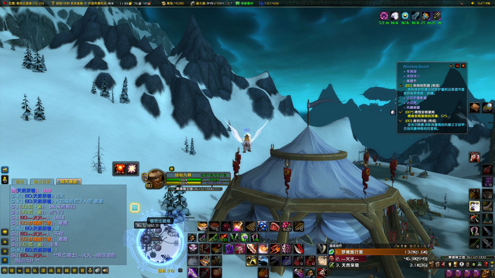 WoWScrnShot_100523_172701.jpg