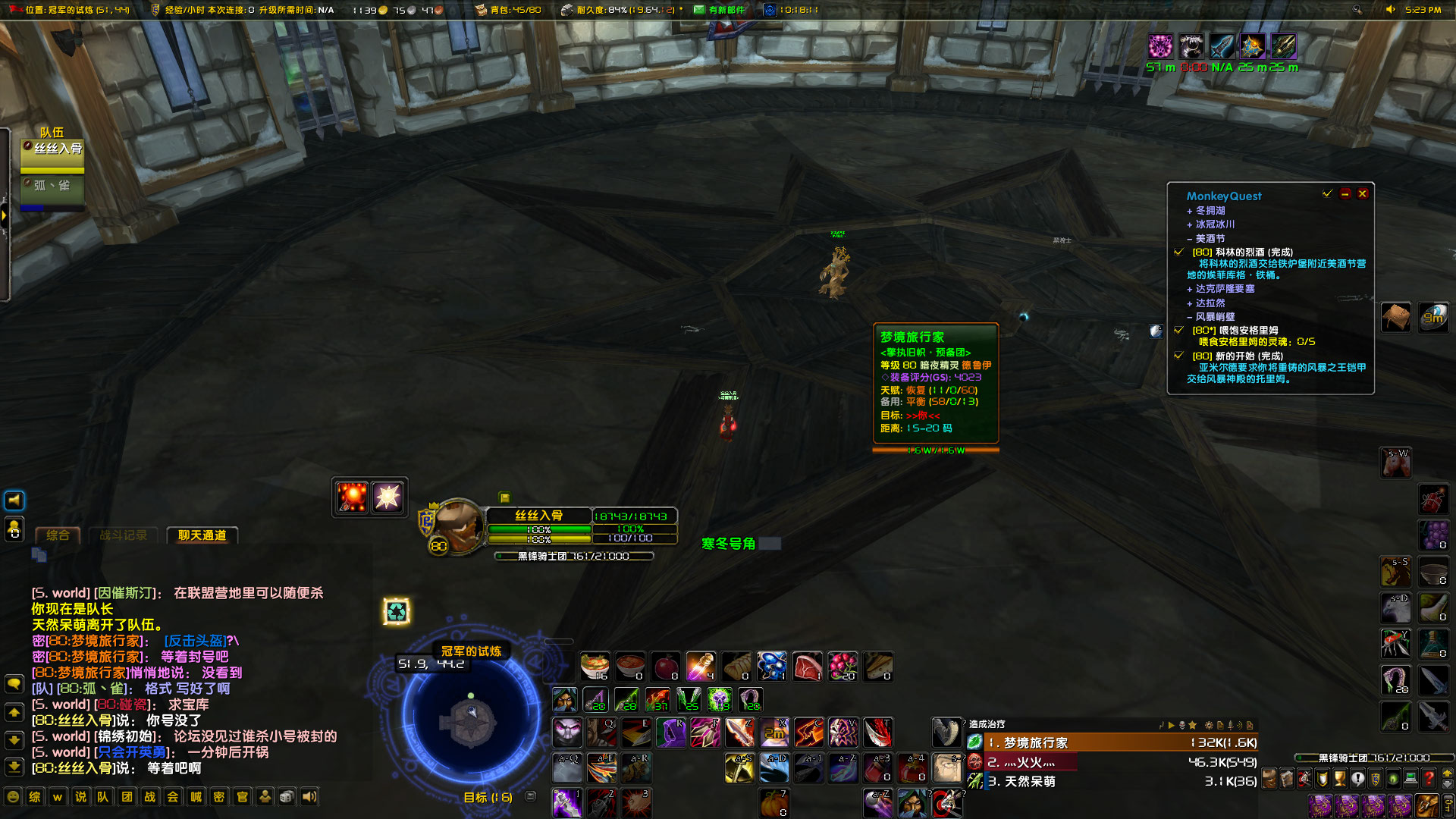 WoWScrnShot_100523_172257.jpg