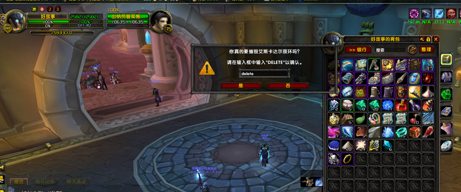 摧毁1.png