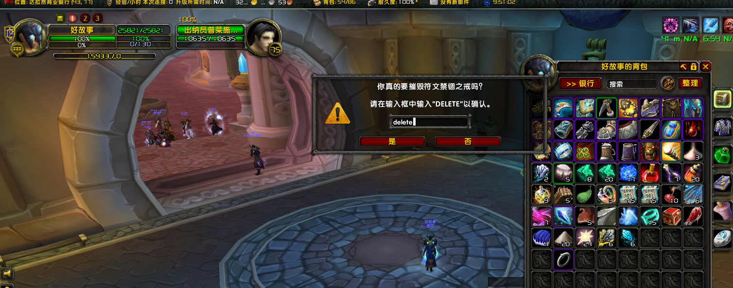 摧毁2.png