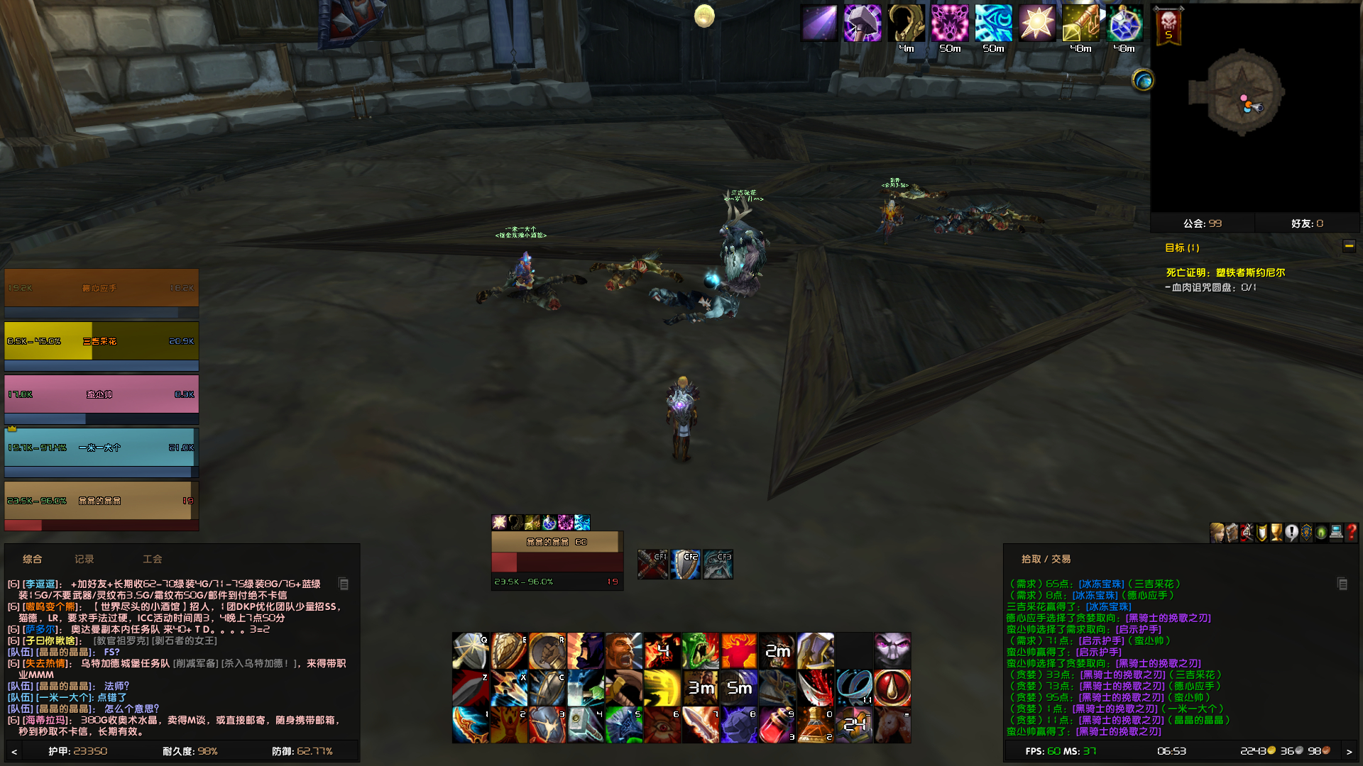 WoWScrnShot_101223_185325.jpg