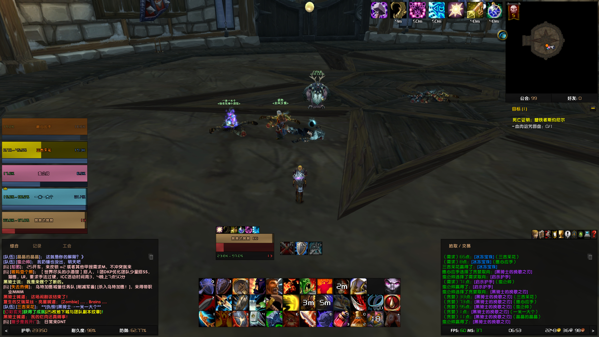 WoWScrnShot_101223_185331.jpg
