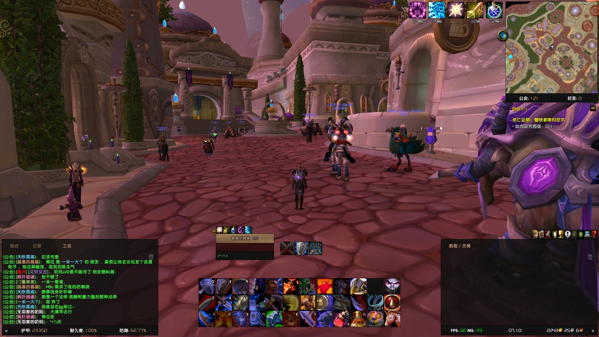 WoWScrnShot_101223_191011.jpg
