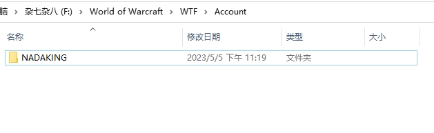 账号.jpg