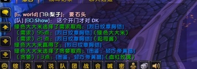 细节截图