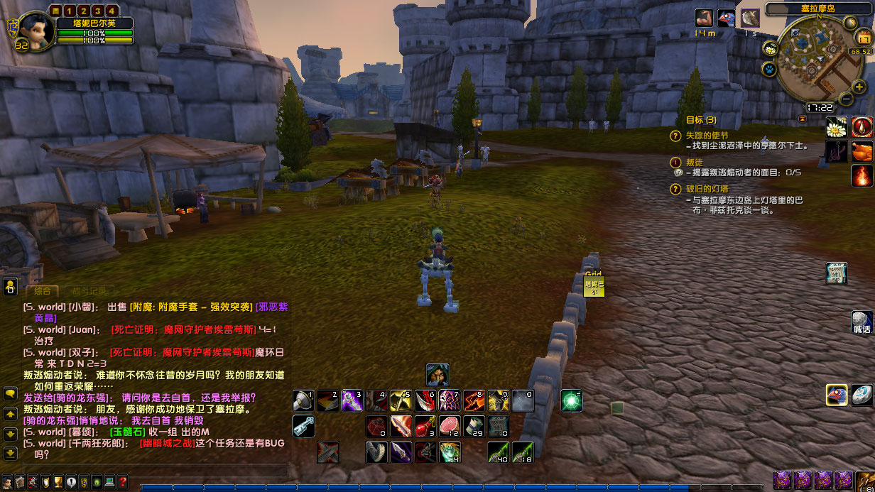 WoWScrnShot_101723_172215.jpg