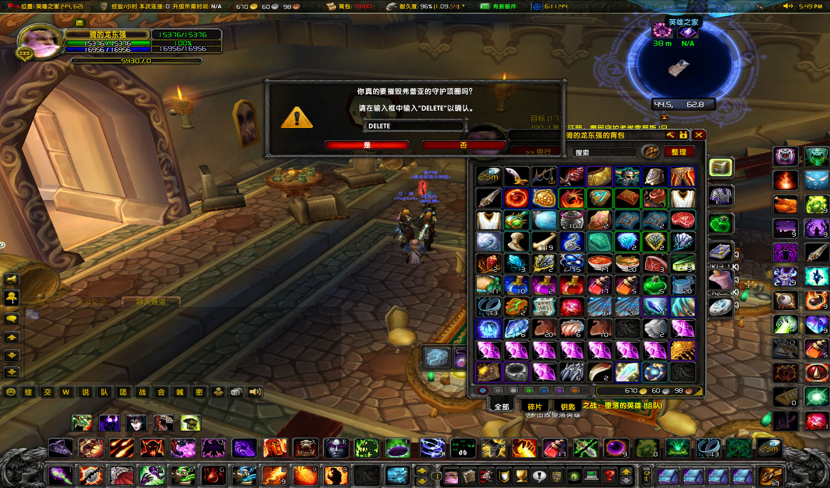 WoWScrnShot_101723_174922.jpg