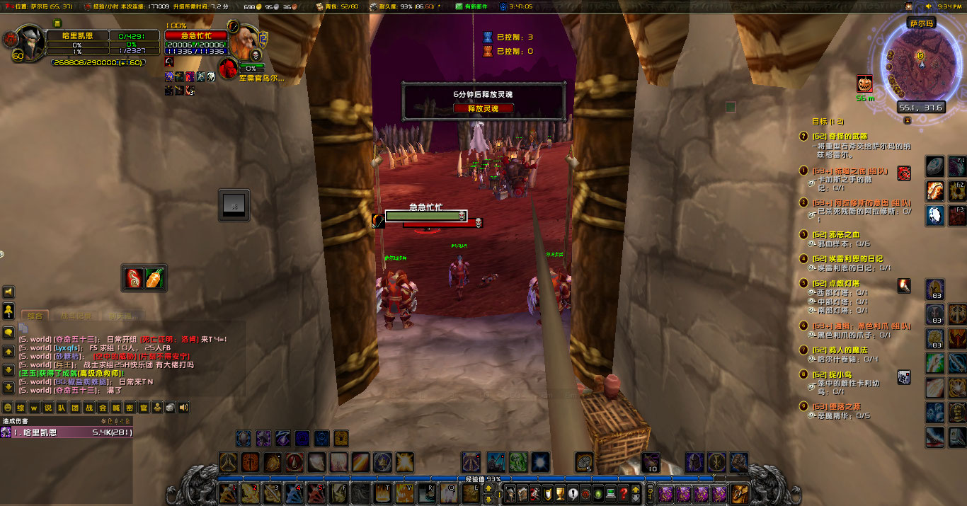 WoWScrnShot_102023_213309.jpg