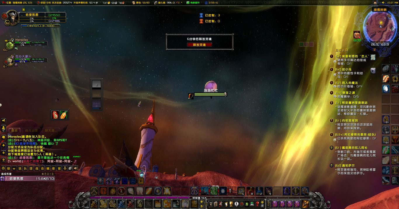 WoWScrnShot_102023_222058.jpg