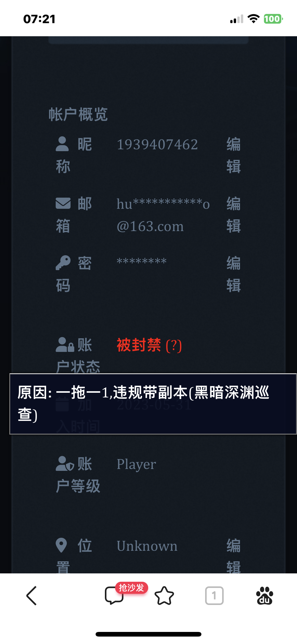IMG_2632.png