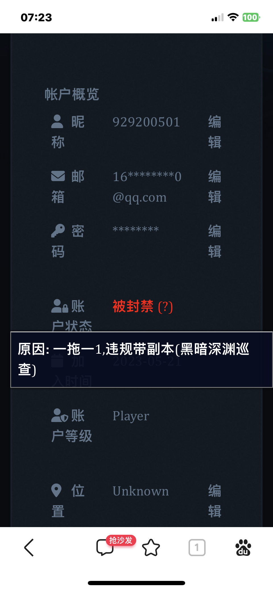 IMG_2633.png