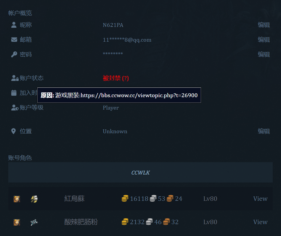 黑装备.png