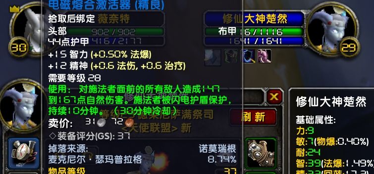 微信截图_20231014173004.jpg
