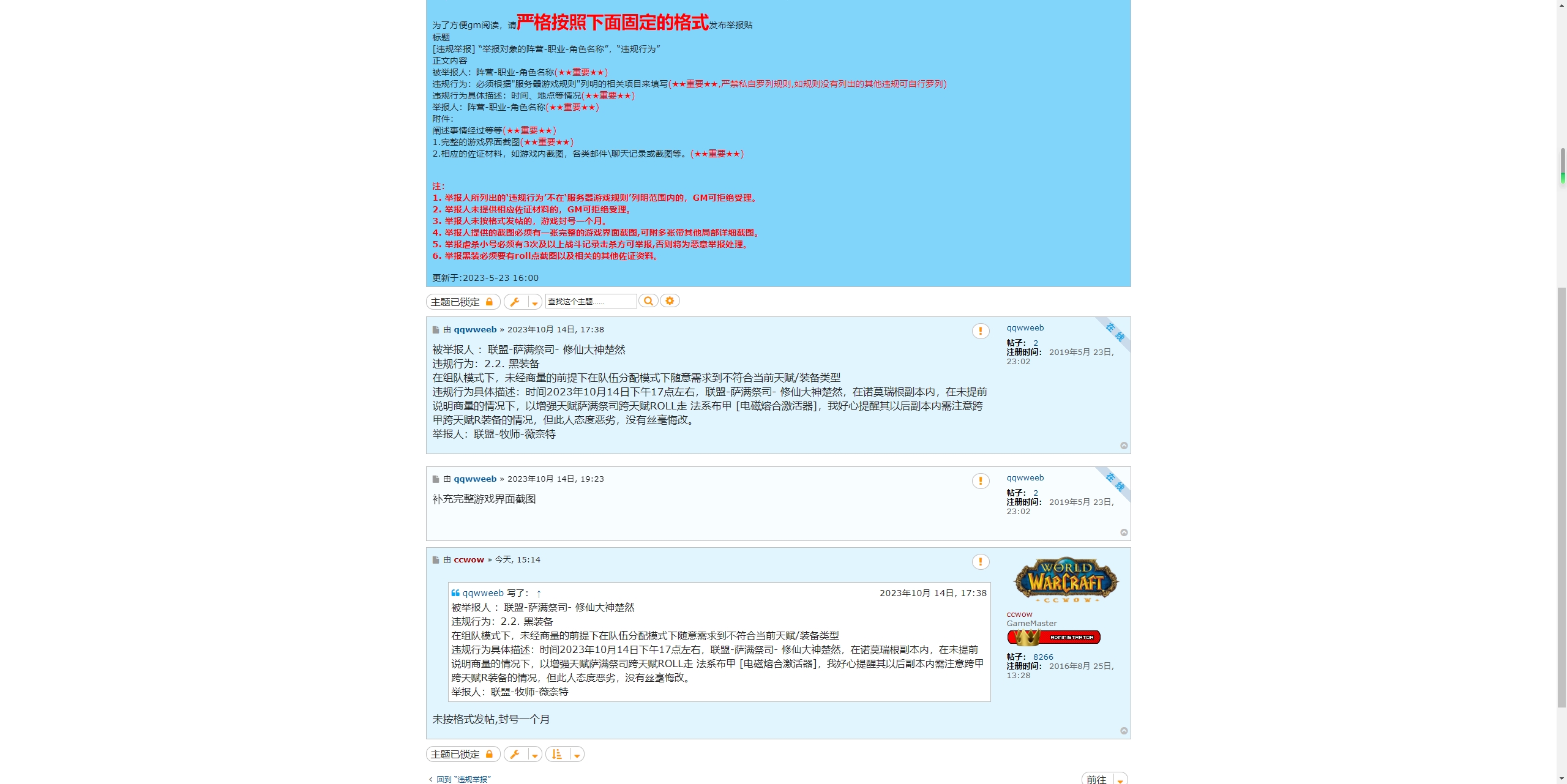 微信截图_20231023194850.jpg