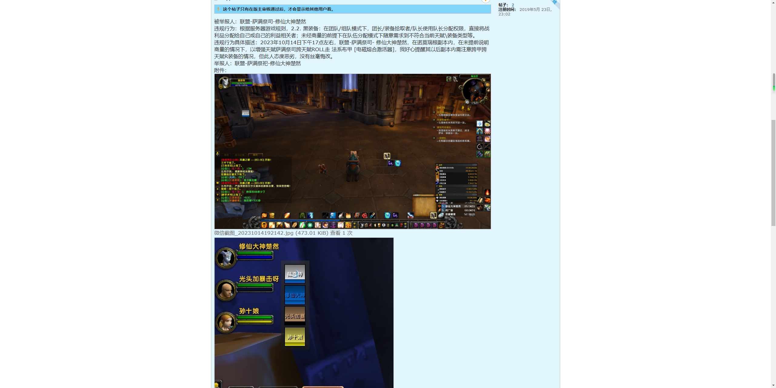 微信截图_20231023200359.jpg