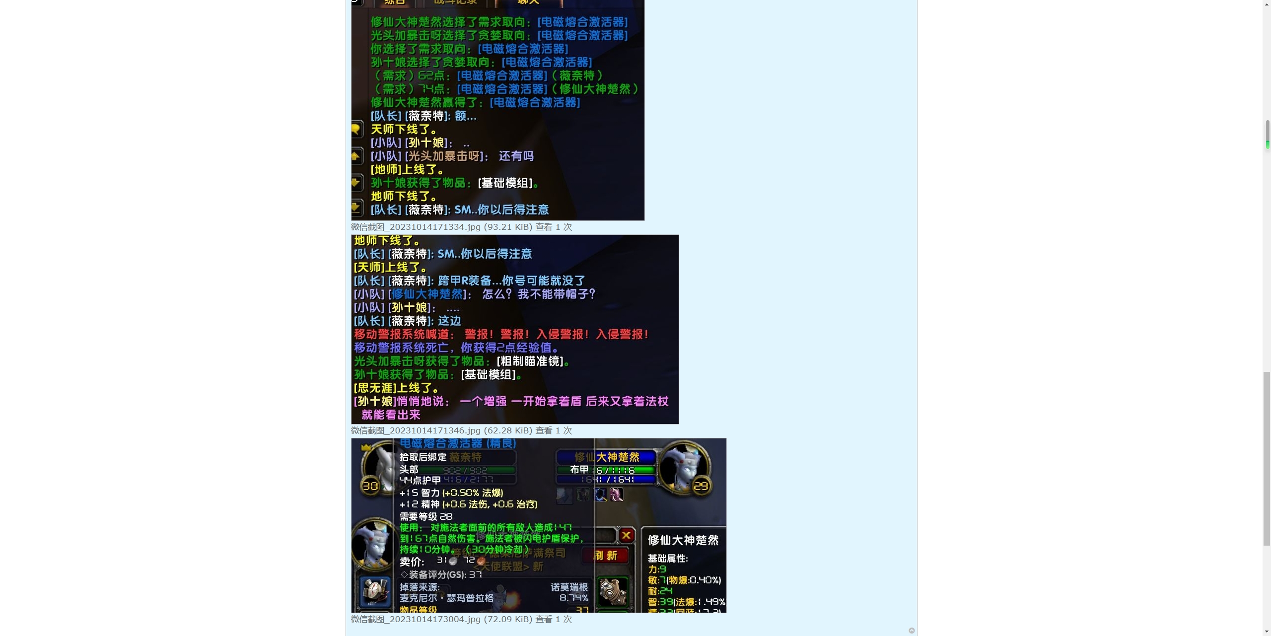 微信截图_20231023200416.jpg
