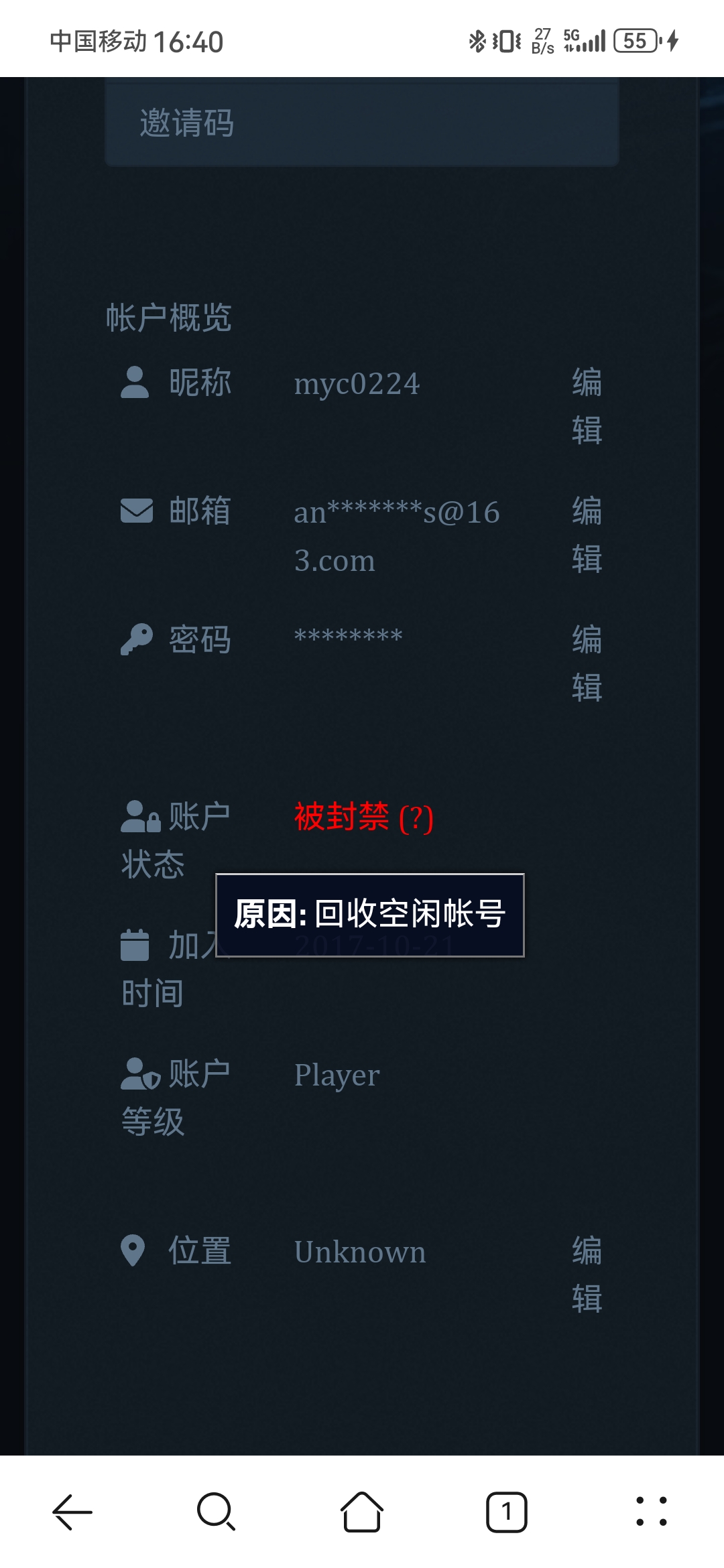 Screenshot_20231026_164036_com.huawei.browser.jpg