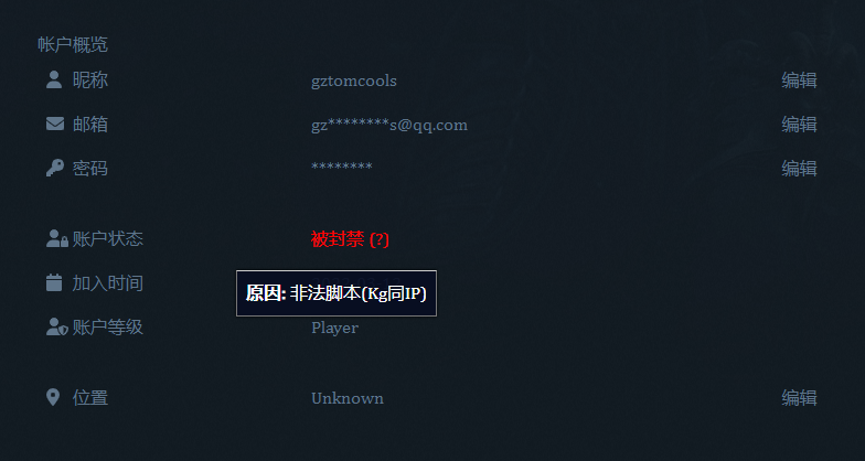 封IP.png