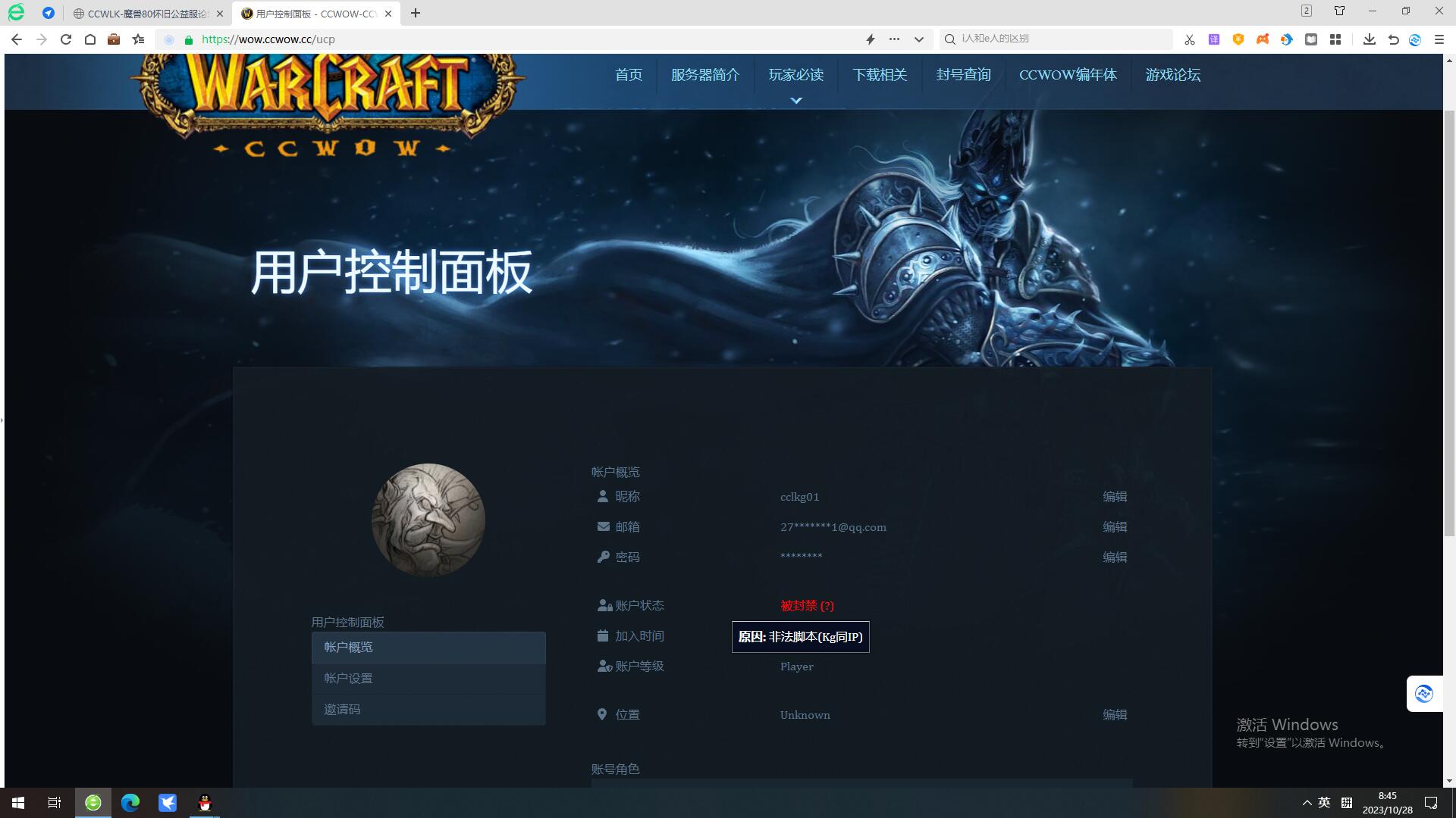 QQ图片20231029072231.jpg