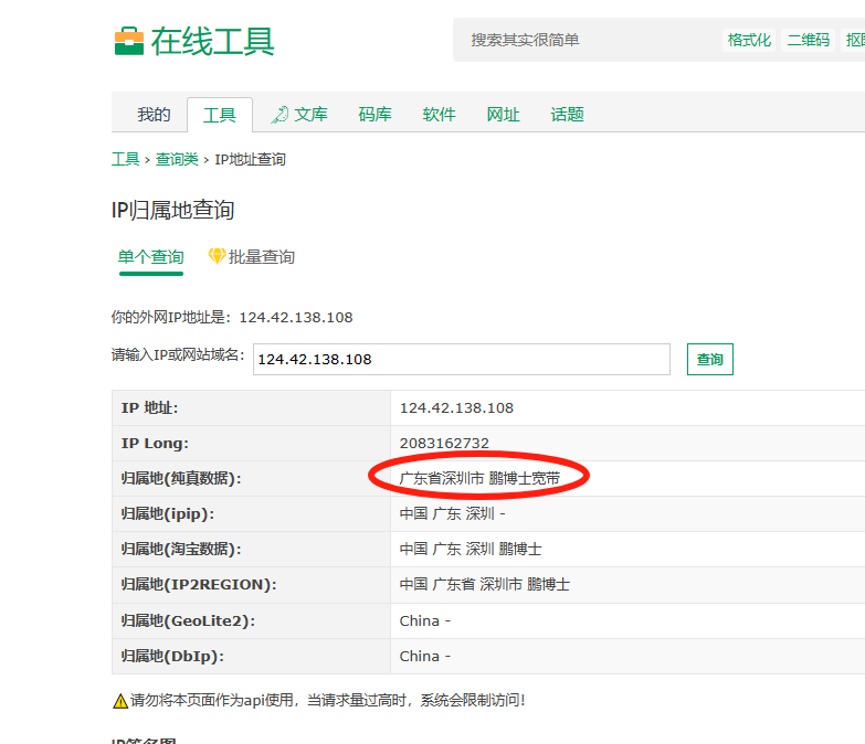 微信图片_20231102215353.png