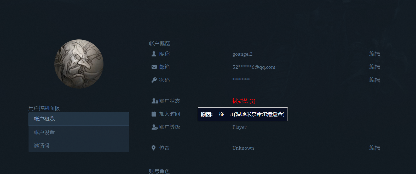 截图2.png
