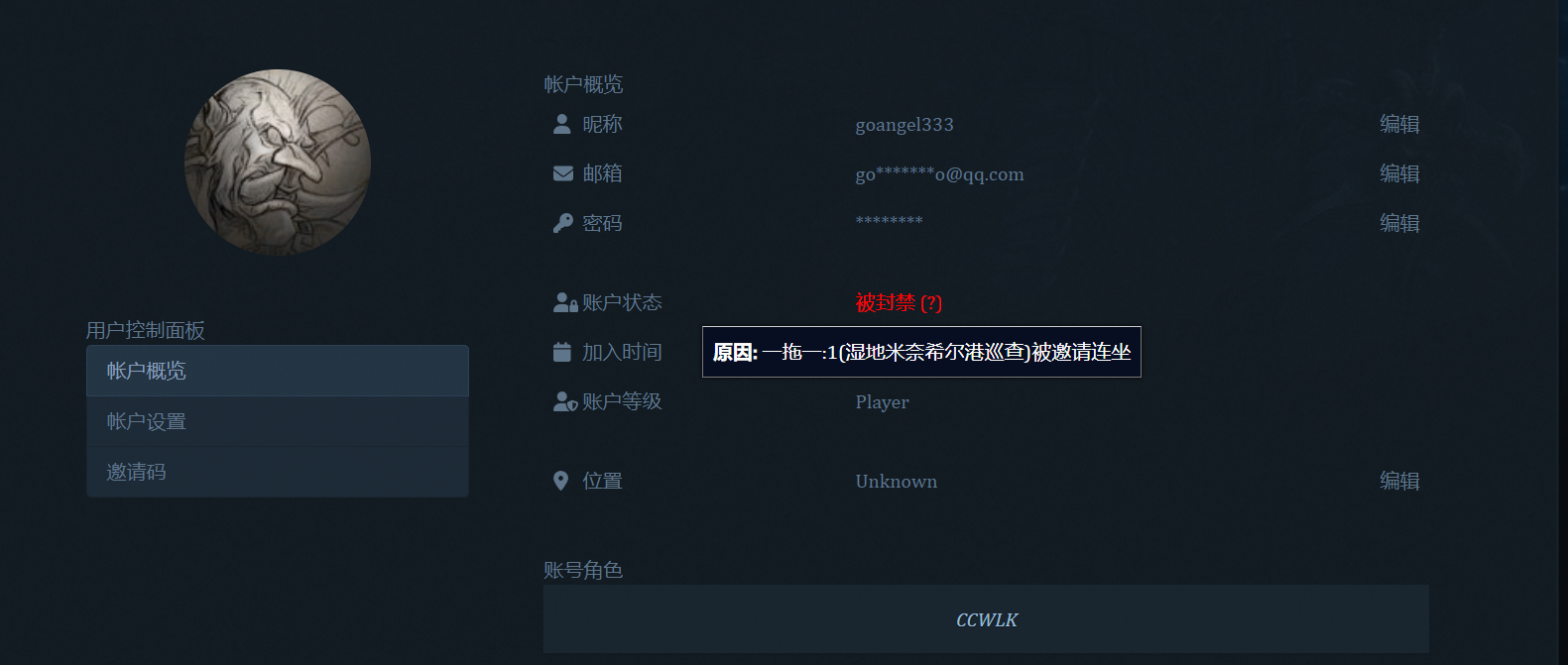 截图3.png