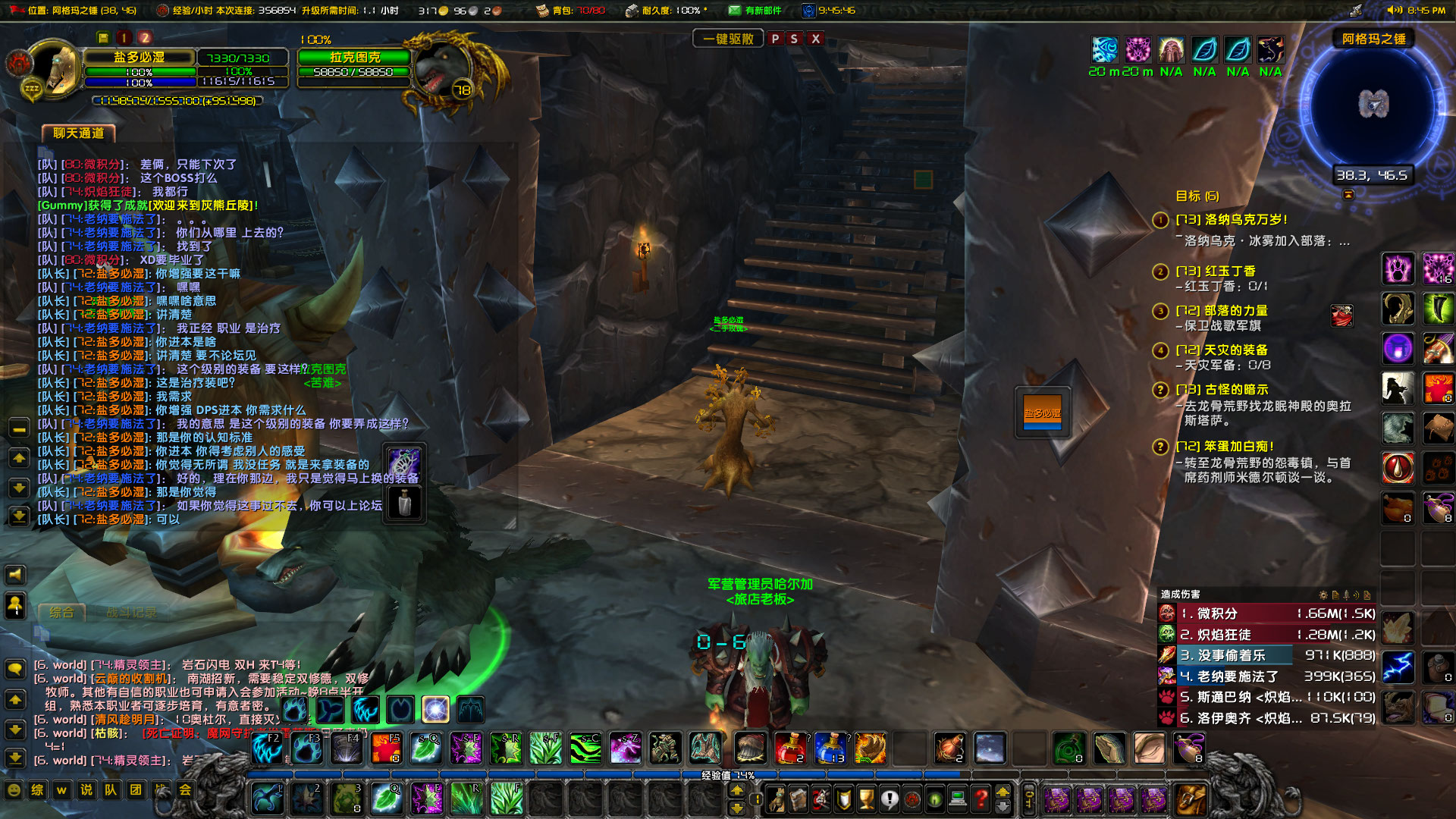 WoWScrnShot_110323_204515.jpg