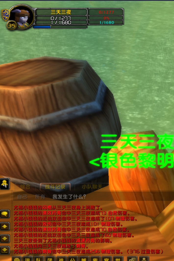 击杀2.png