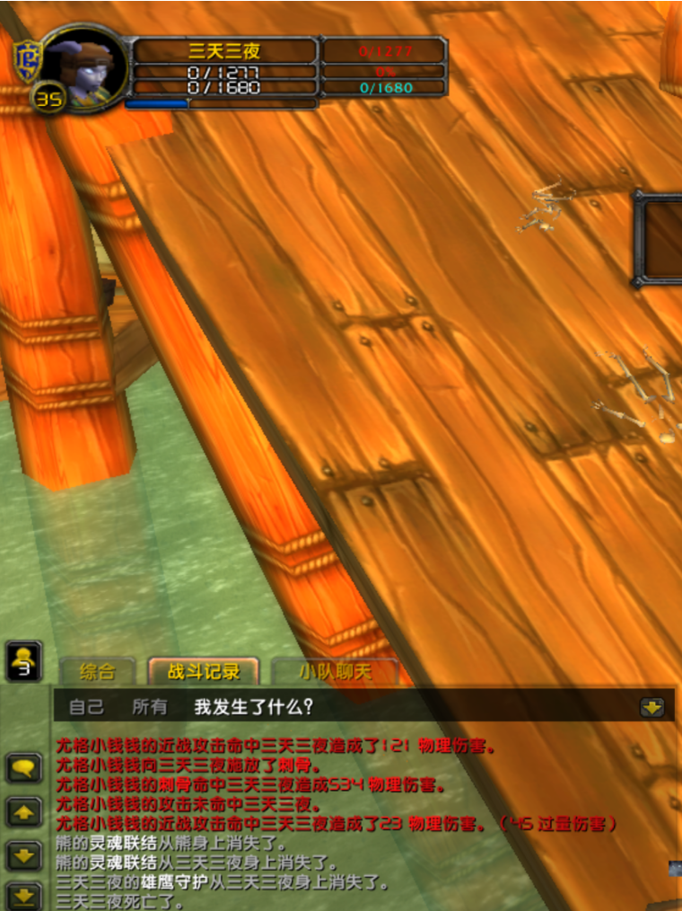 又又被杀.png
