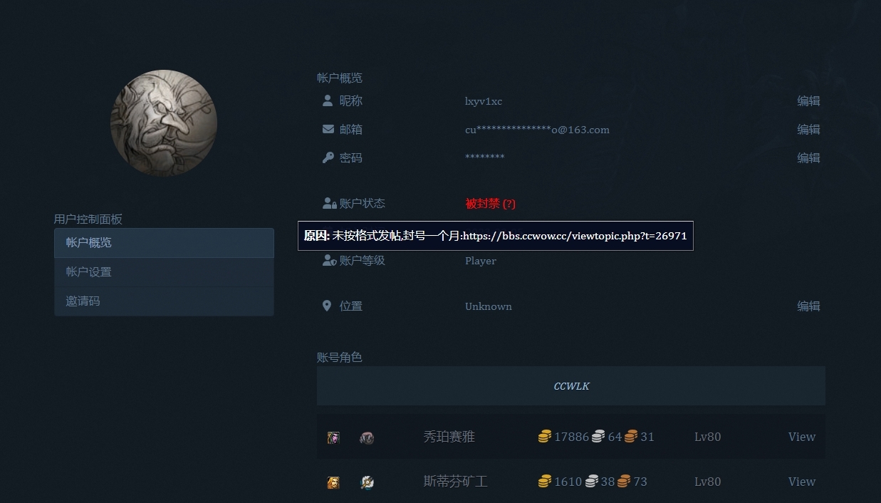 个人信息